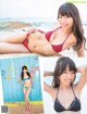 Sakura Shizuka 沙倉しずか, FLASH 2019.02.12 (フラッシュ 2019年2月12日号)